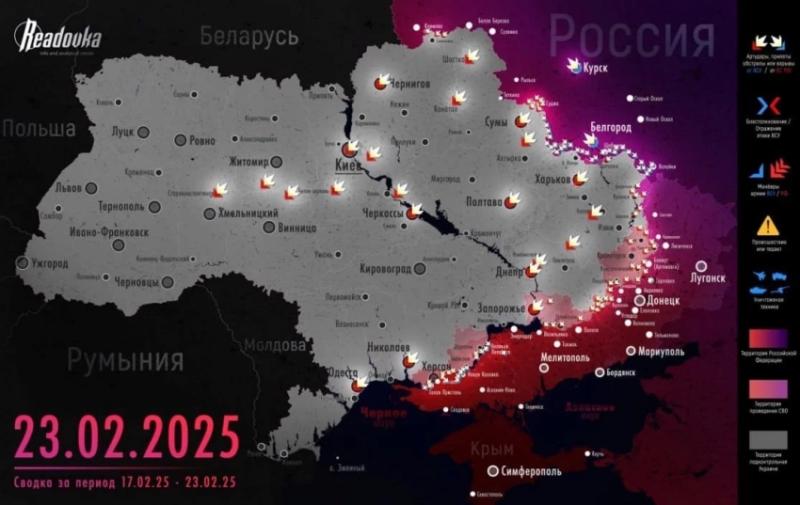 Свежая карта боевых действий на Украине от 24.02.2025: обзор последних событий в зоне СВО