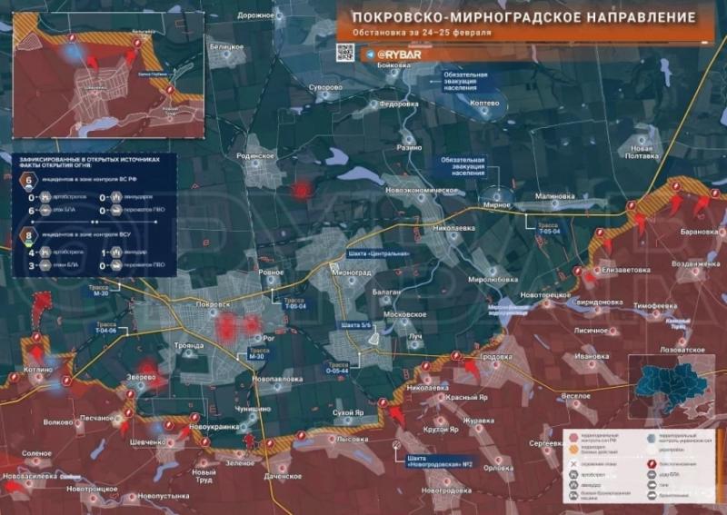 Свежая карта боевых действий на Украине от 26.02.2025: обзор последних событий в зоне СВО