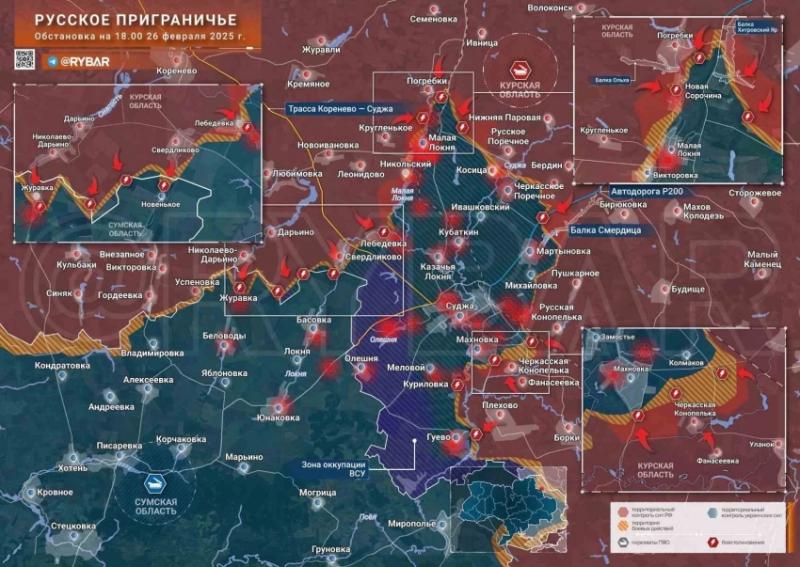 Свежая карта боевых действий на Украине от 27.02.2025: обзор последних событий на фронтах СВО