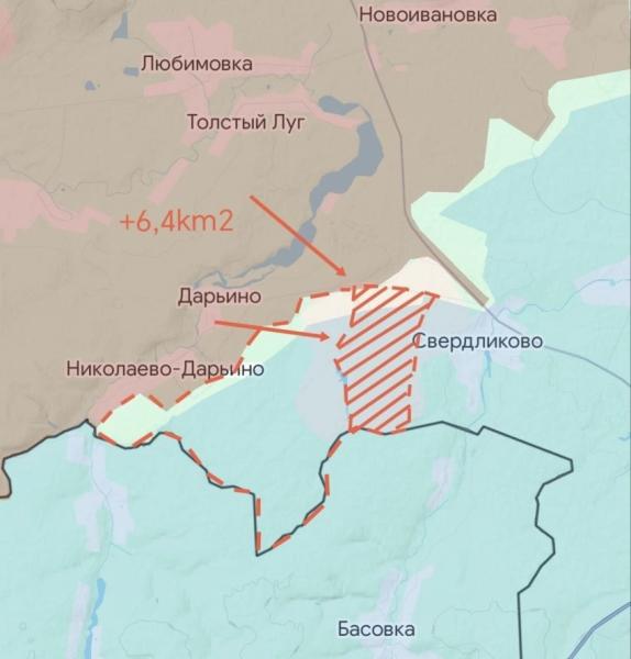 В Курской области активные бои ведутся в районе Свердликово: обзор боевых действий на сегодня, 7 февраля