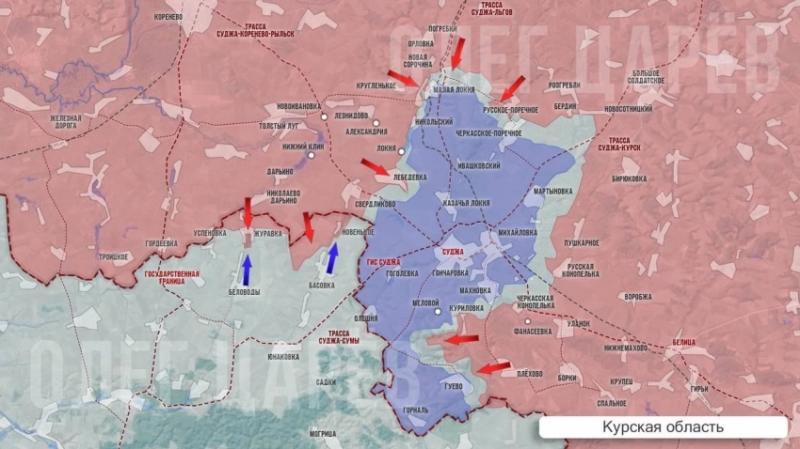 В Курской области идут ожесточённые бои в районе Махновки: свежие данные на 09.03.2025