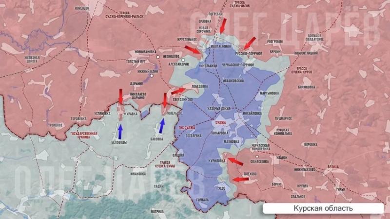 ВС РФ в Курской области ведут упорные бои западнее Суджи: свежие данные на 04.03.2025