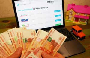 Почему стоит взять займ в МФО