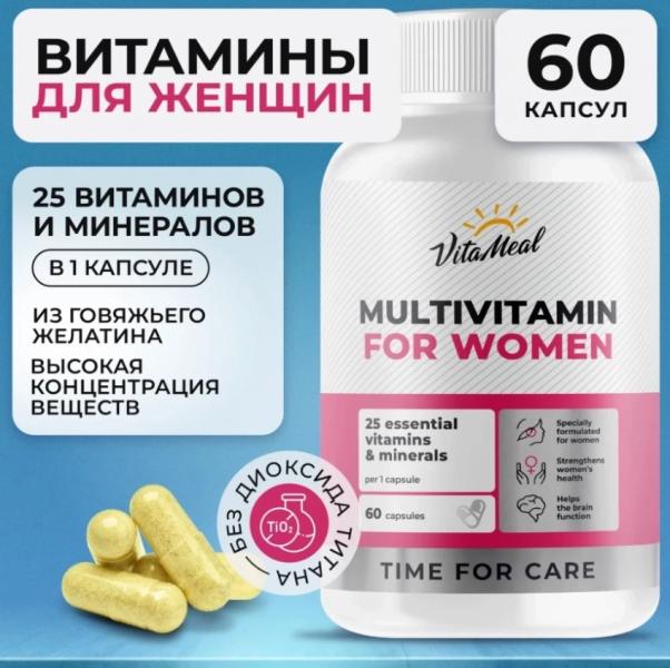 БАДы для женщин рейтинг по эффективности