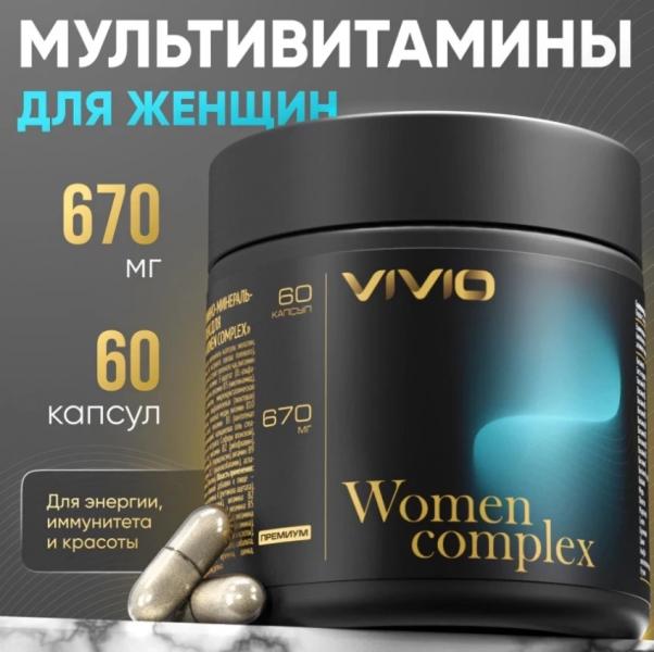 БАДы для женщин рейтинг по эффективности