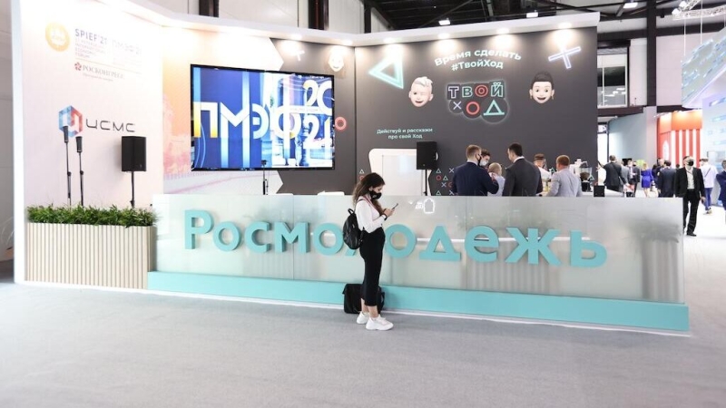 Мишустин назначил Лескина замглавы Росмолодежи