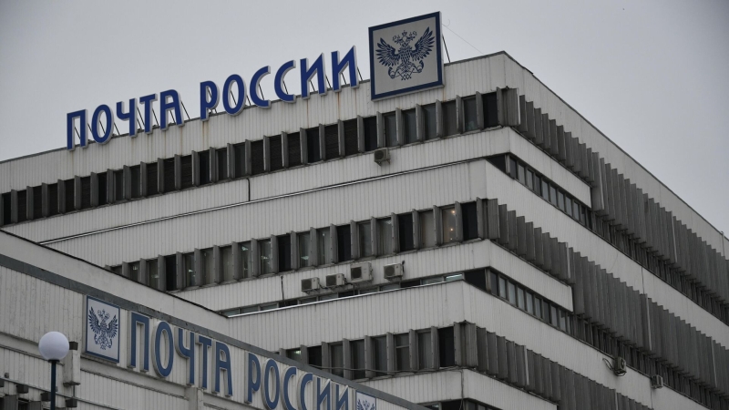 Мишустин освободил Хинштейна от поста в совете директоров "Почты России"