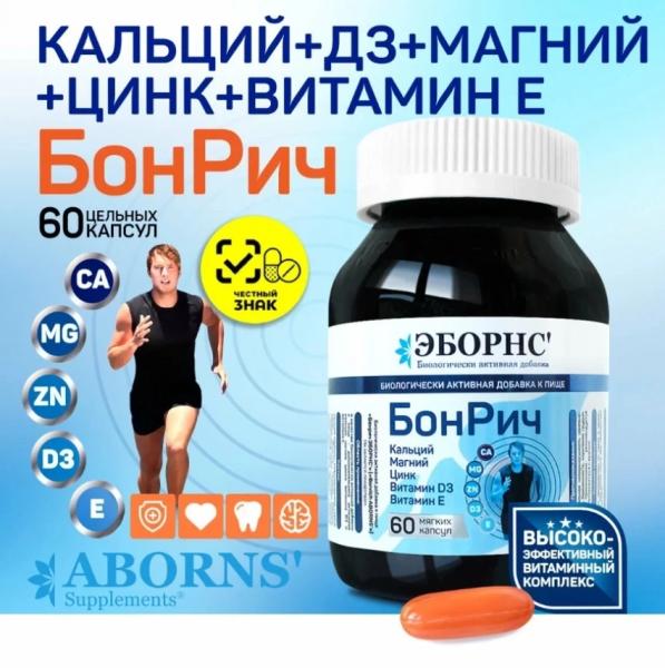 Топ БАДов для мозга: энергия, ясность, концентрация