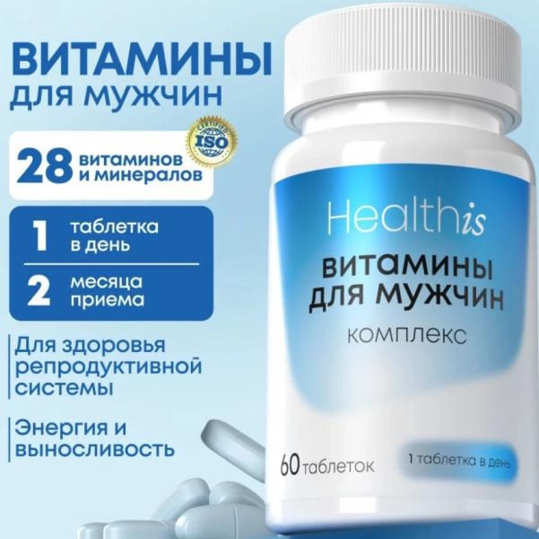 Топ БАДов для мозга: энергия, ясность, концентрация