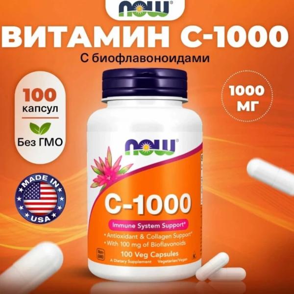 Топ БАДов для мозга: энергия, ясность, концентрация