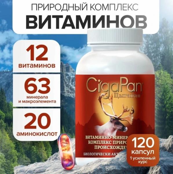 Топ БАДов для мозга: энергия, ясность, концентрация