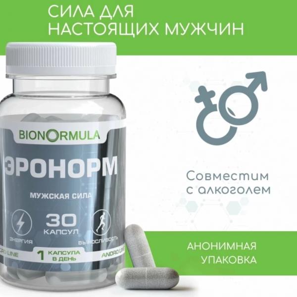 Топ БАДов для потенции: проверенные средства для мужчин