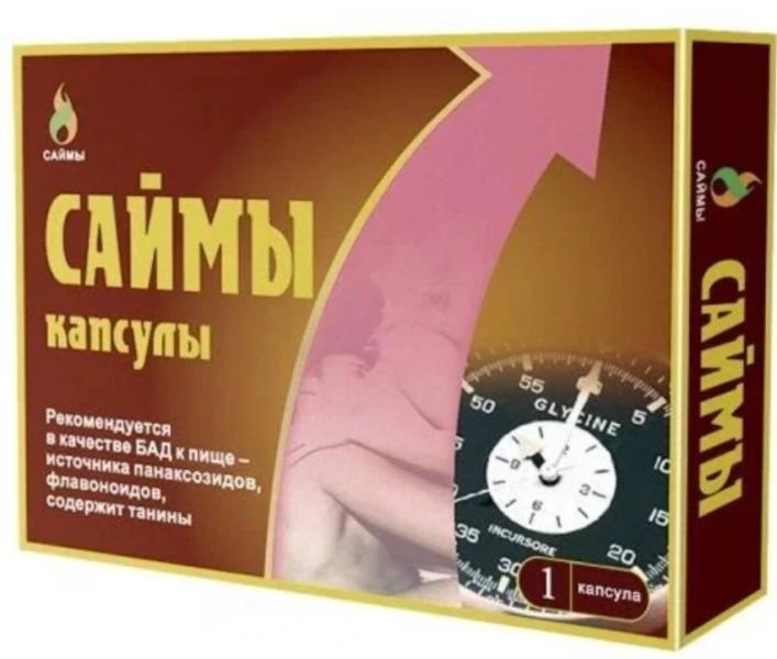 Топ БАДов для потенции: проверенные средства для мужчин