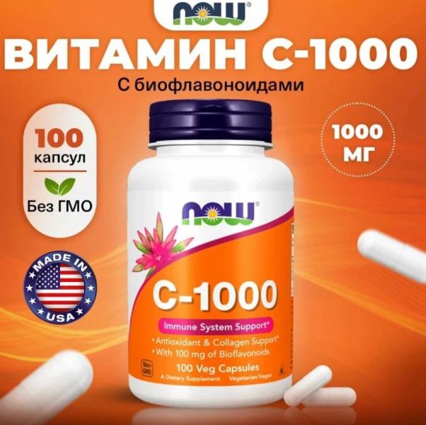Топ БАДов для потенции: проверенные средства для мужчин