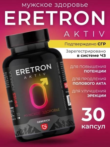 Топ БАДов для потенции: проверенные средства для мужчин