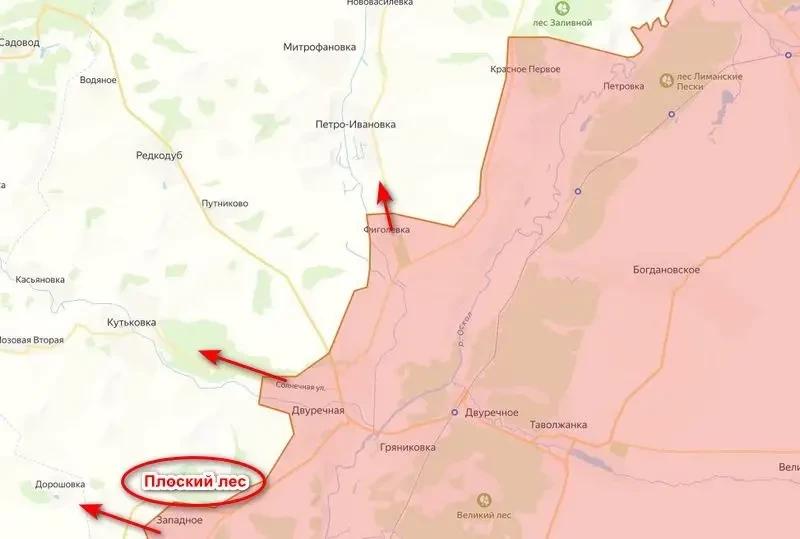ВС РФ продвинулись на Купянском направлении, расширив зону контроля в районе плацдарма на правом берегу Оскола
