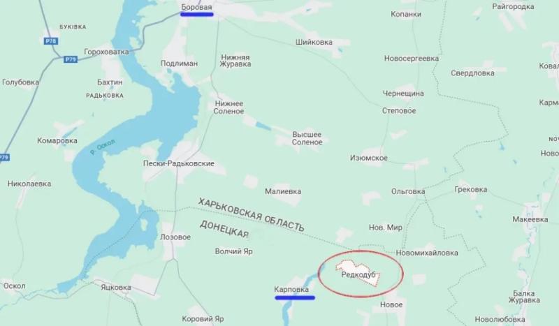 Идёт штурм Редкодуба с продвижением ВС РФ к Карповскому и Оскольскому водохранилищам