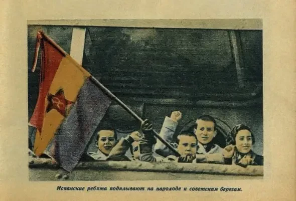 Испанцы в партизанских отрядах и армиях государств Антигитлеровской коалиции