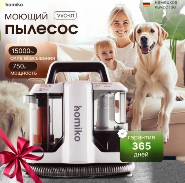 Как выбрать пылесос для химчистки мебели и не пожалеть о покупке