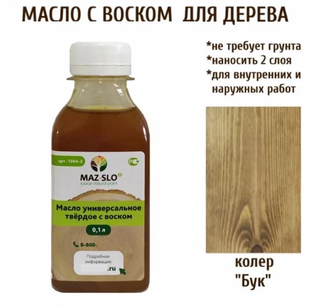 Масло для мебели рейтинг по составу и эффекту