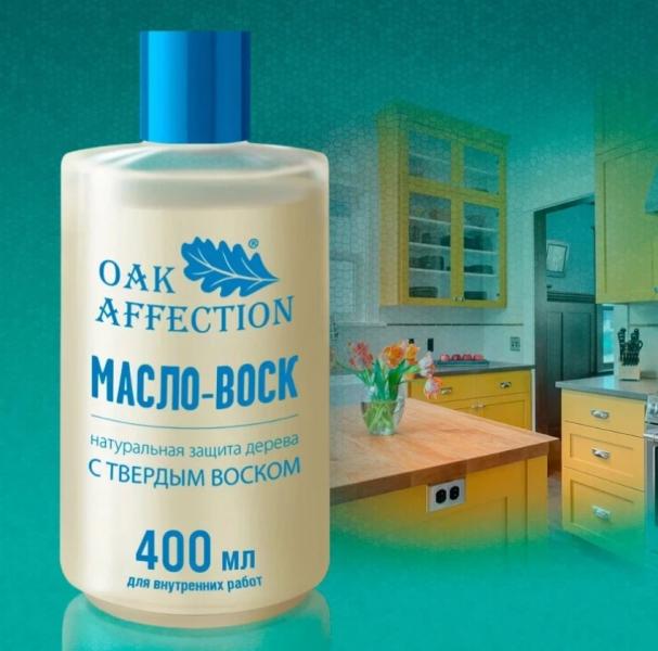 Масло для мебели рейтинг по составу и эффекту