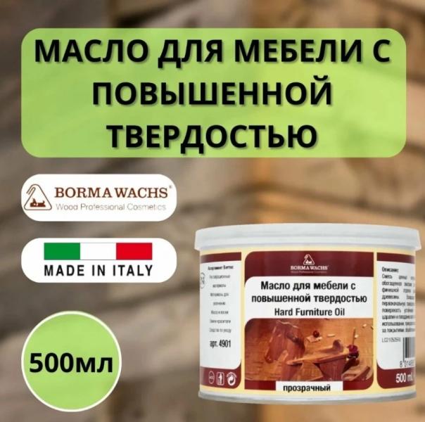 Масло для мебели рейтинг по составу и эффекту