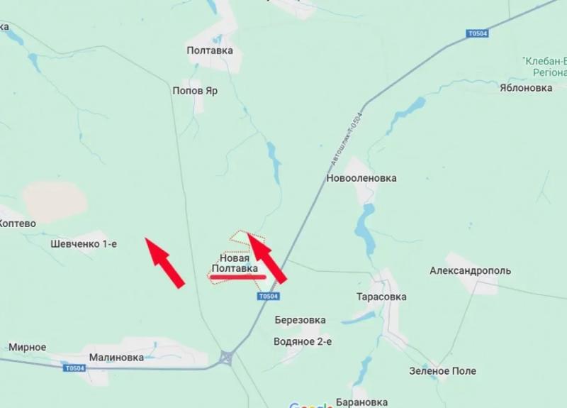 Освобождена Новая Полтавка - село у дороги Покровск-Константиновка