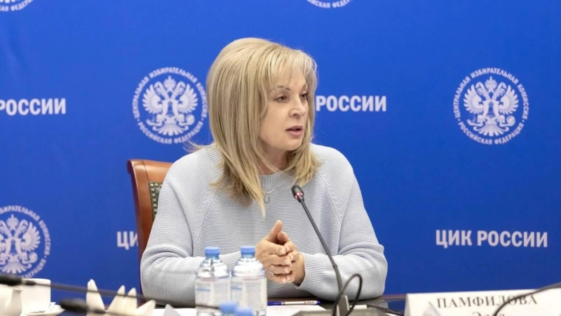 Памфилова рассказала о мерах безопасности на выборах главы регионов
