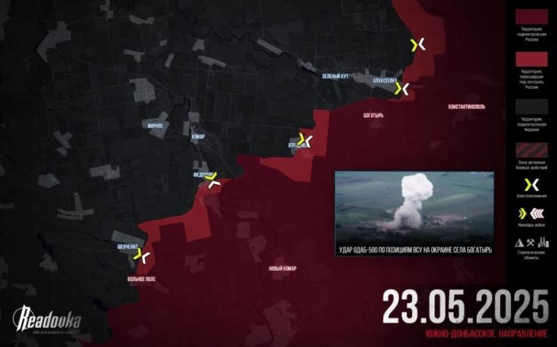 Свежая карта боевых действий на Украине от 24.05.2025: обзор последних событий на фронтах СВО