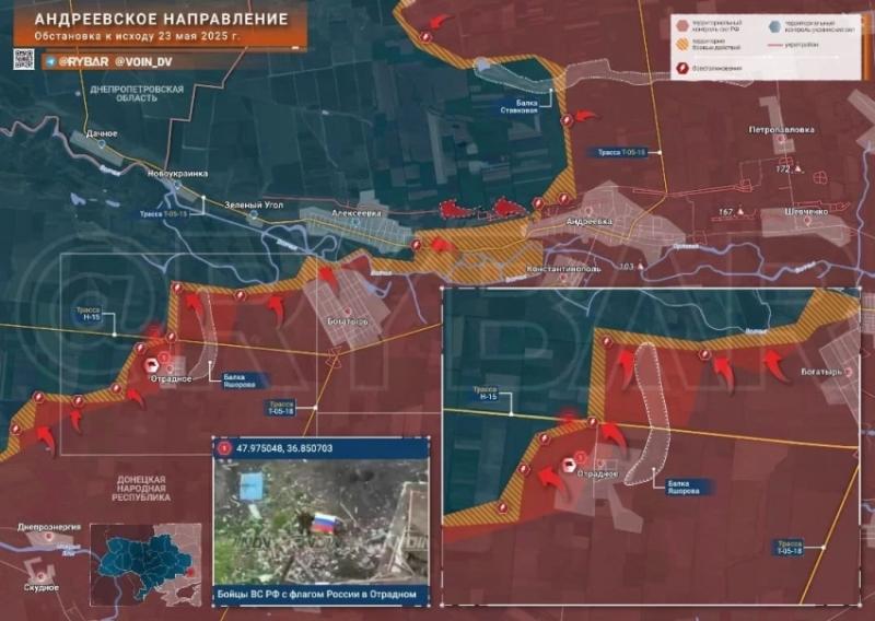 Свежая карта боевых действий на Украине от 24.05.2025: обзор последних событий на фронтах СВО