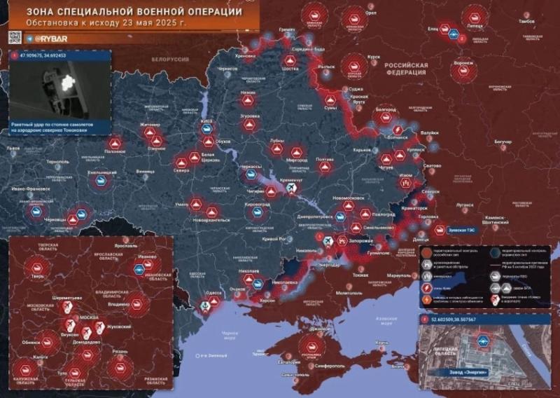 Свежая карта боевых действий на Украине от 24.05.2025: обзор последних событий на фронтах СВО