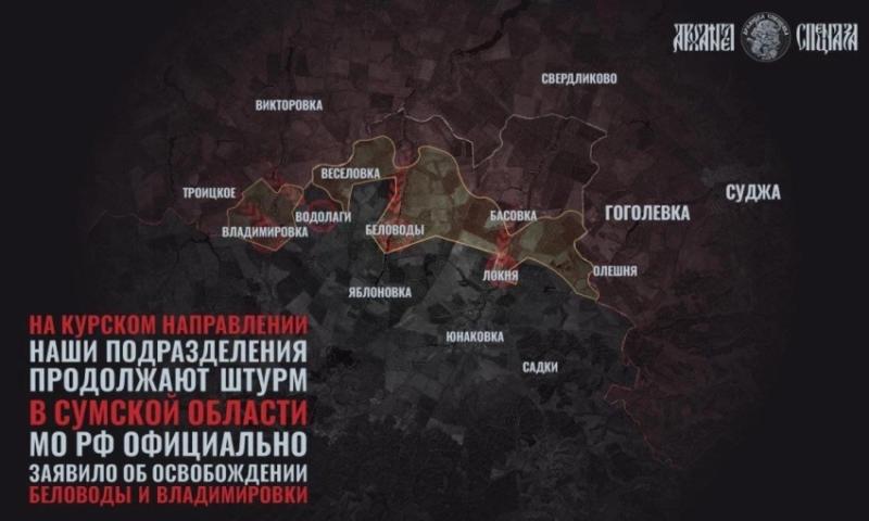 В Курской области завязались ожесточённые бои на направлении Рыжевка - Тёткино: свежие данные на 28.05.2025