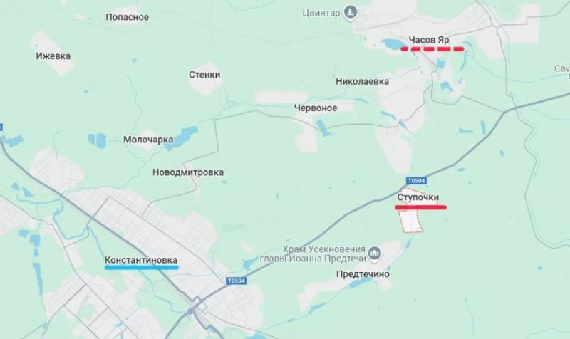 ВС РФ освободили село Ступочки - остающиеся на юго-западе Часова Яра подразделения ВСУ ожидает незавидная участь