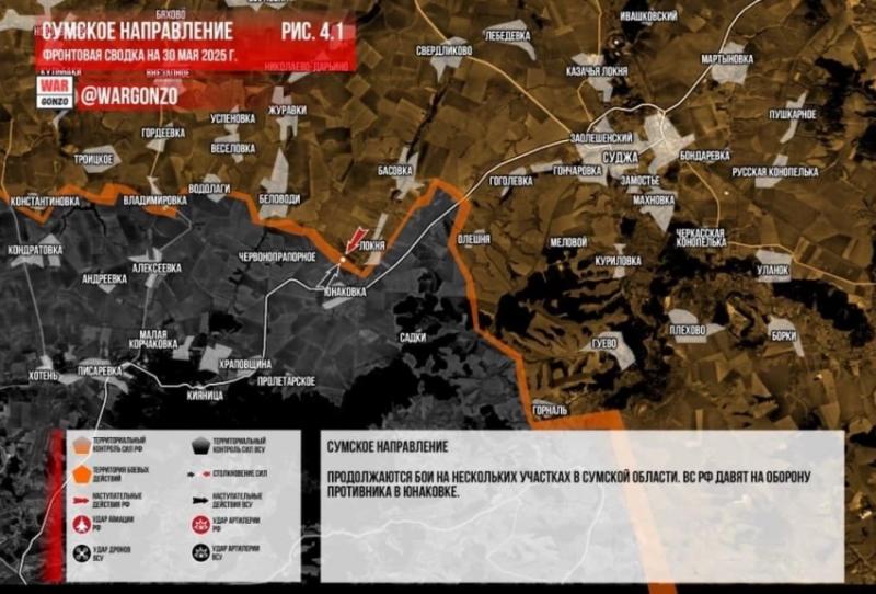 ВС РФ ведут ожесточённые бои к северу от дороги Мирноград - Константиновка на Покровском направлении: свежие данные на 30.05.2025