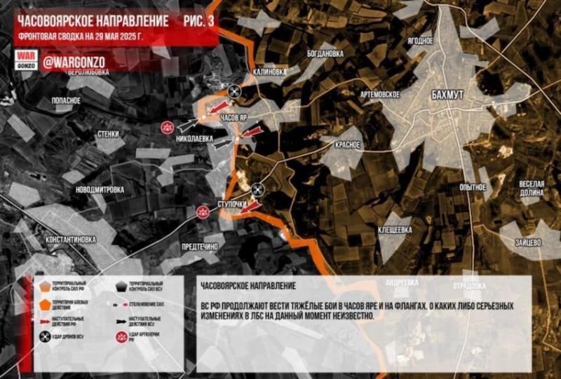 ВС РФ ведут ожесточённые бои к западу от Котляровки на Покровском направлении: свежие данные на 29.05.2025