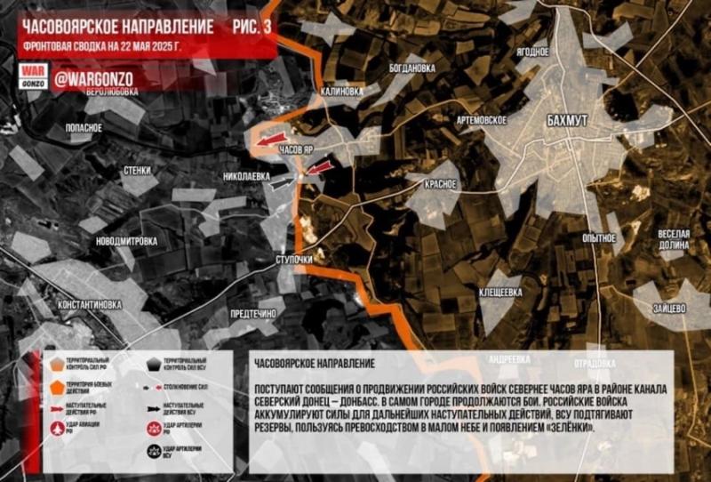 ВС РФ ведут ожесточённые бои в районе Котляровки на Покровском направлении: свежие данные на 22.05.2025