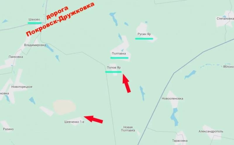 ВС РФ вышли к линии Попов Яр - Полтавка - Русин Яр, за которой - автодорога Покровск-Дружковка-Краматорск