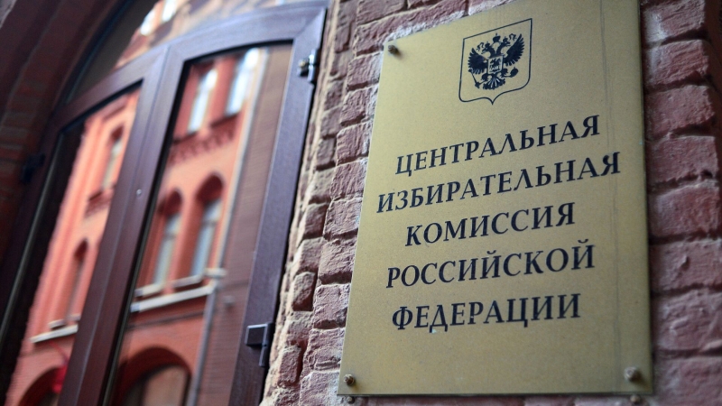 ЦИК решил отложить голосование в восьми  районах курского приграничья