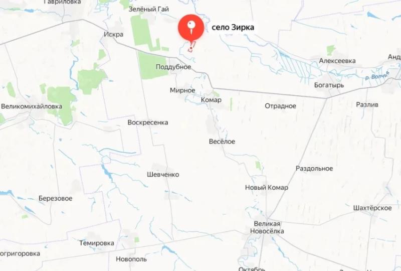 Минобороны России: наши бойцы освободили село Червоная Зирка в ДНР у границы с Днепропетровской областью