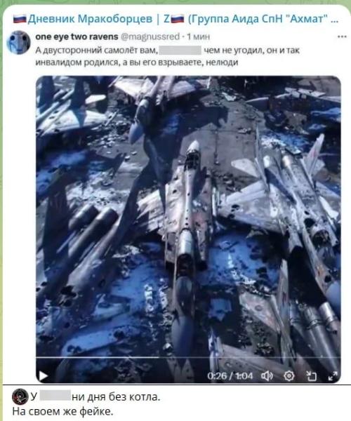Сколько самолётов потеряно после атаки 01.06.2025: свежие данные от экспертов на сегодняшний день