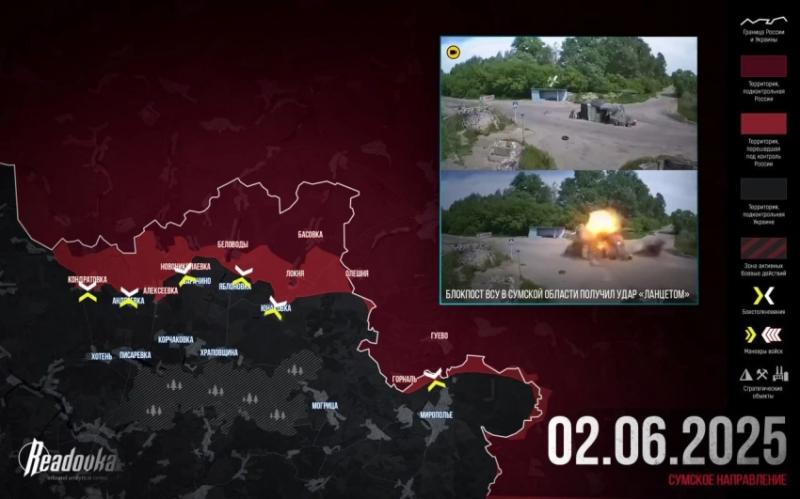 Свежая карта боевых действий на Украине на 03.06.2025: обзор последних событий на фронтах СВО