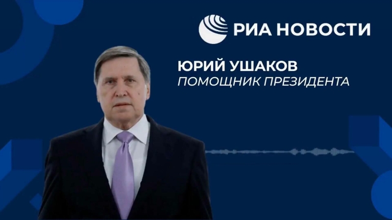 Во время разговора Путина и Трампа был последовательный перевод