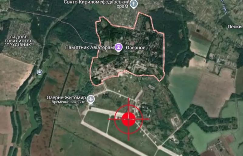 ВС РФ нанесли комбинированный удар по военному аэродрому Озёрное под Житомиром