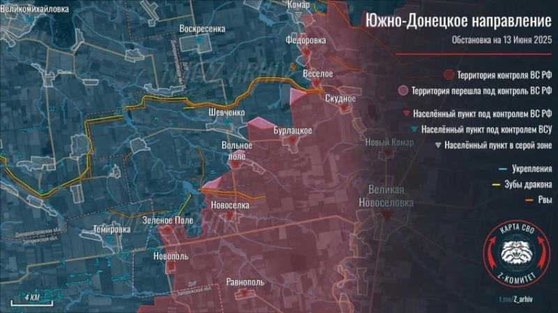 ВС РФ продолжают встречные бои в Новосергеевке на Покровском направлении: свежие детали на 13.06.2025