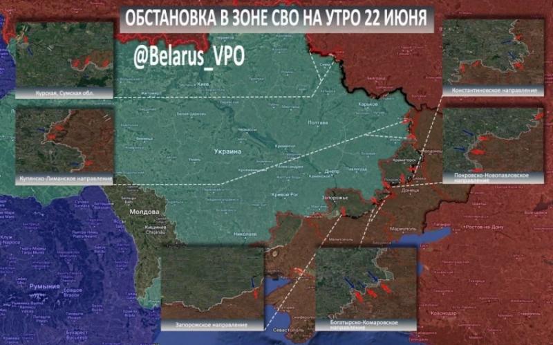 ВС РФ ведут ожесточённые бои на Покровском направлении на нескольких участках: свежие данные на 22.06.2025