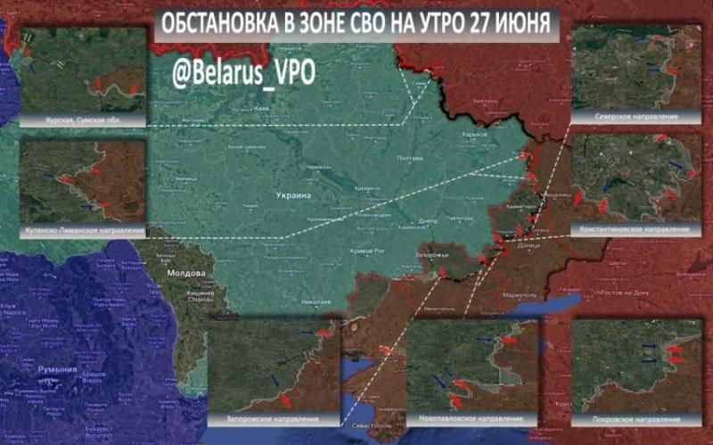 ВС РФ ведут ожесточённые бои в Коптево и Мирном на Покровском направлении: свежие данные от 27.06.2025