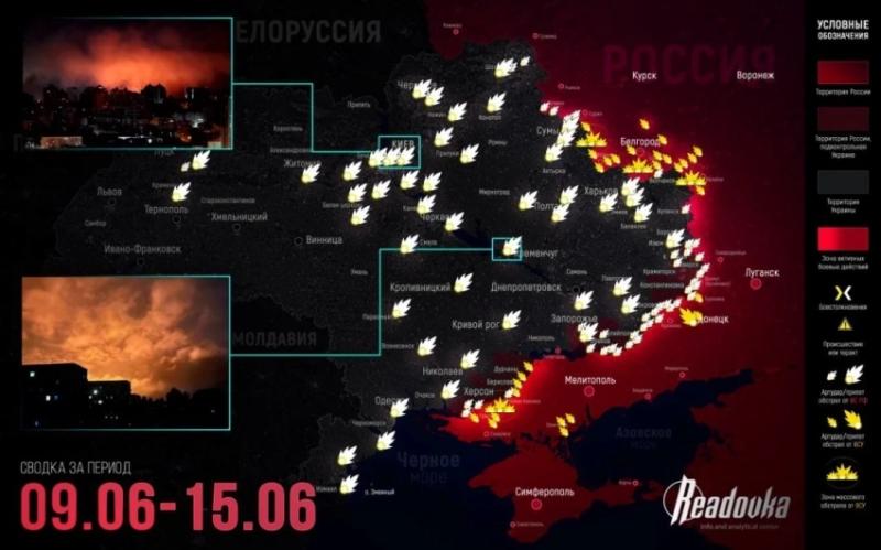 ВС РФ ведут ожесточённые бои в районе Удачного и Новониколаевки на Покровском направлении: свежие данные на 16.06.2025