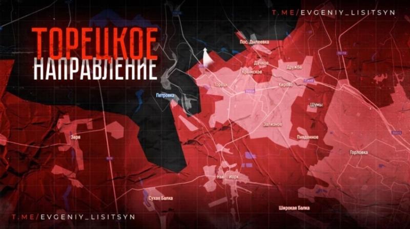 ВС РФ ведут ожесточённые бои западнее Котляровки и Богдановки на Покровском направлении: свежие детали на 07.06.2025