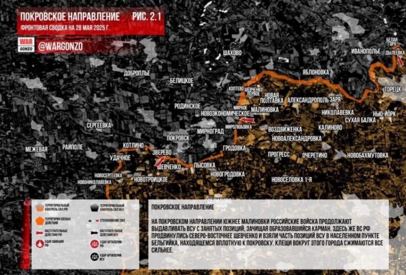 ВС РФ ведут тяжёлые бои южнее Малиновки на Покровском направлении: свежие данные от 28.06.2025