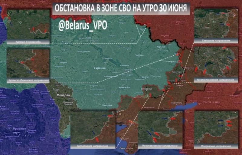 ВС РФ ведут тяжёлые бои за Зверево и Новоукраинку на Покровском направлении: свежие данные от 30.06.2025